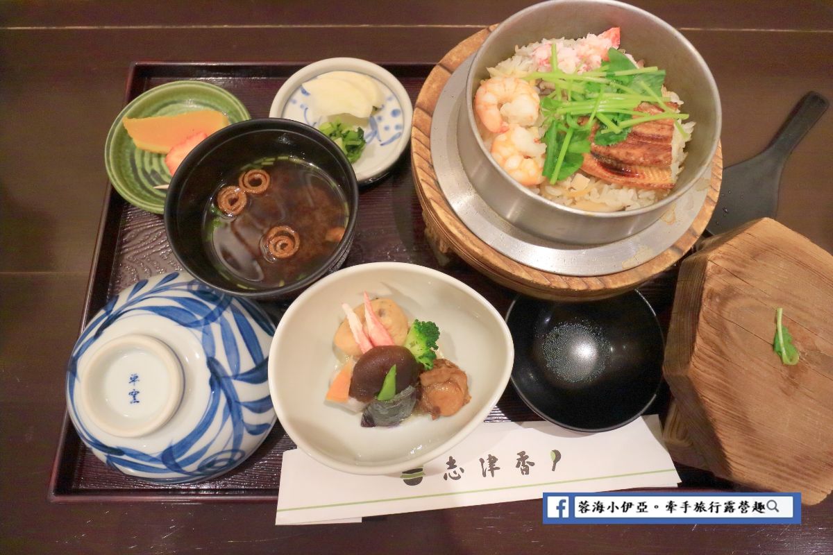 志津香 公園店 | 去趣 chicTrip