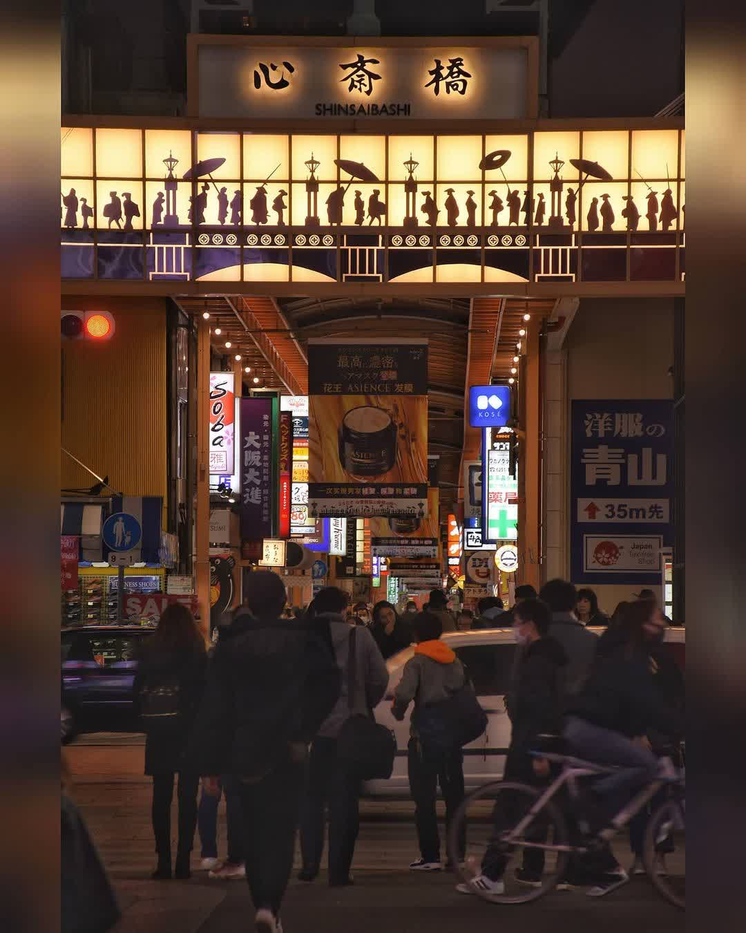 心齋橋筋商店街 | 去趣 chicTrip