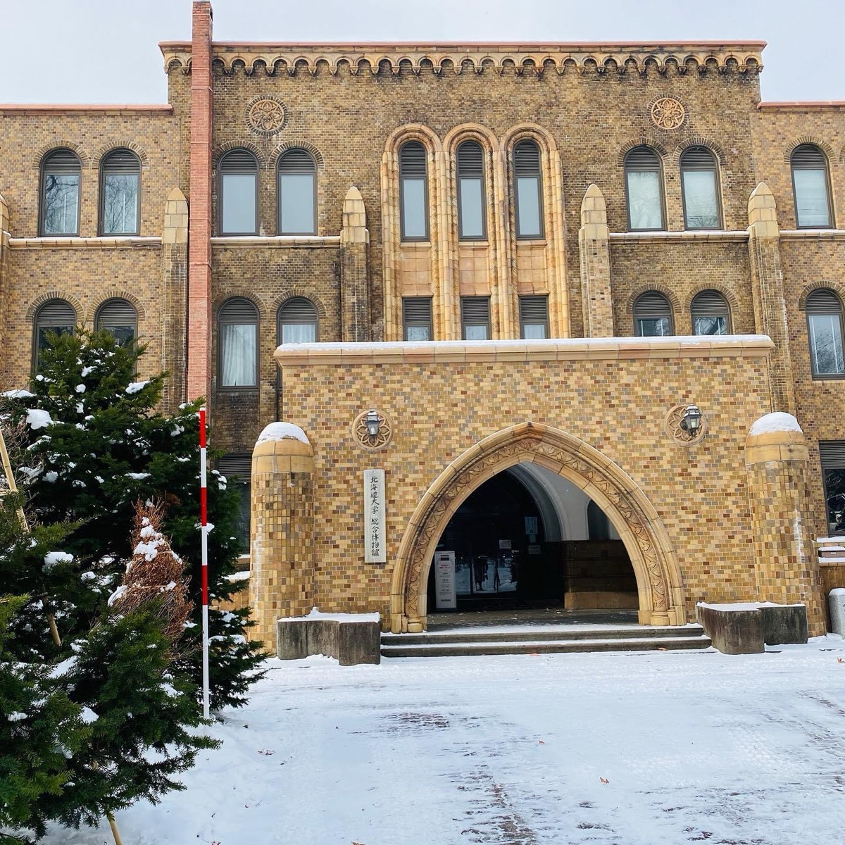 北海道大學 | 去趣 chicTrip