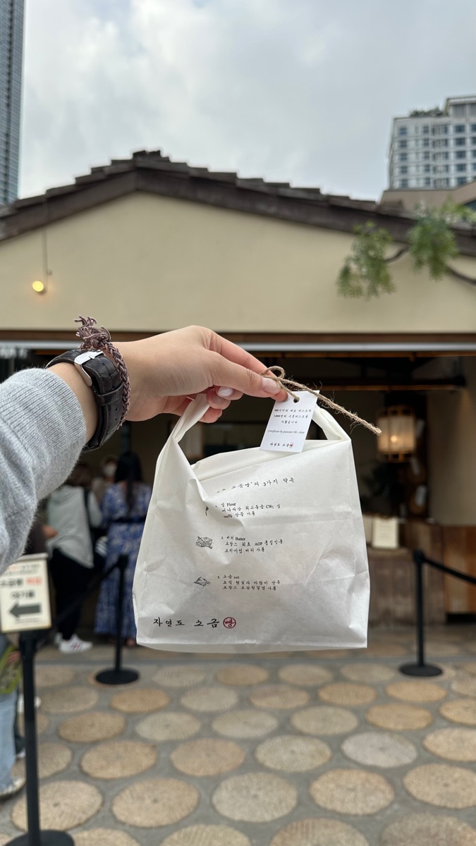 自然島鹽麵包&自然島海(釜山海雲台) | 去趣 chicTrip