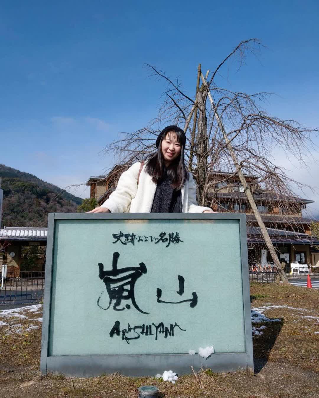 渡月橋 | 去趣 chicTrip