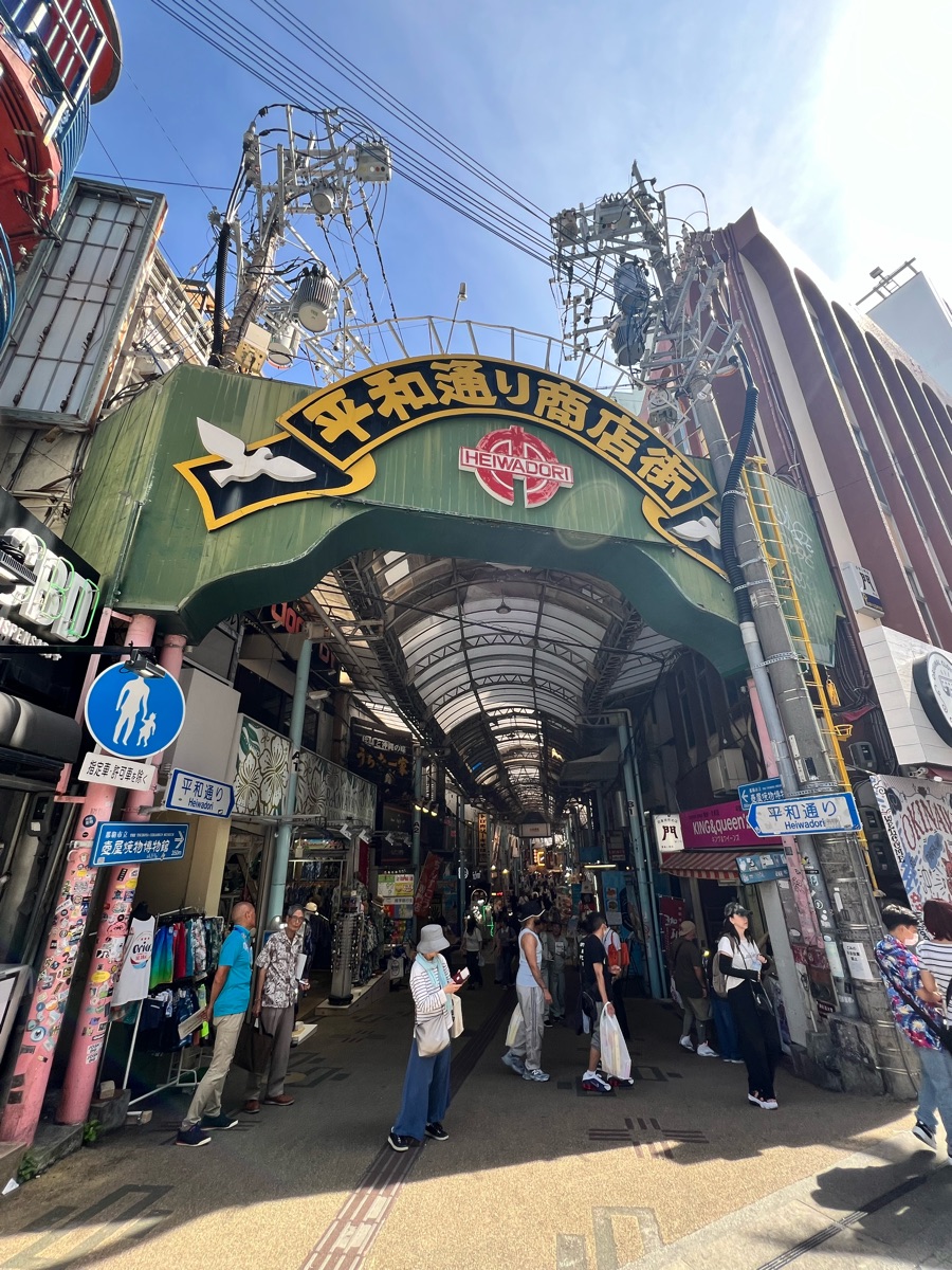 國際通 | 去趣 chicTrip