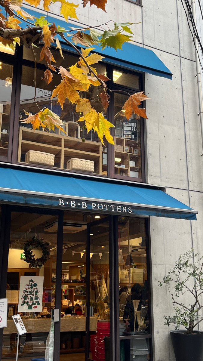 生活雜貨.餐具 B･B･B POTTERS | 去趣 chicTrip