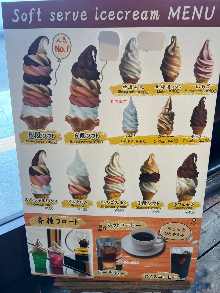北一硝子三號館 | 去趣 chicTrip