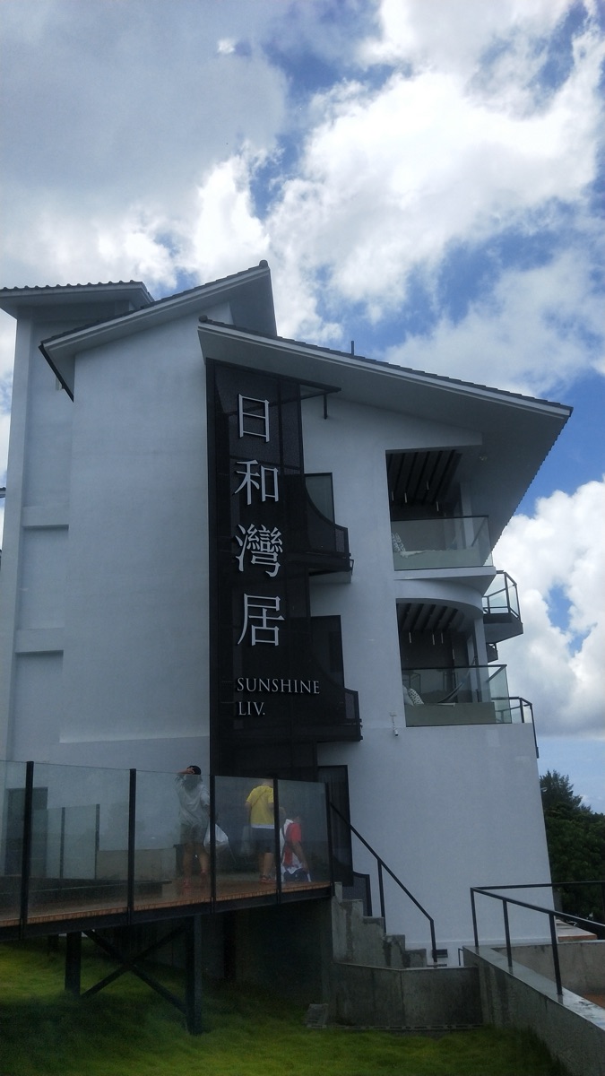 日和灣居 Sunshine Liv. | 去趣 chicTrip