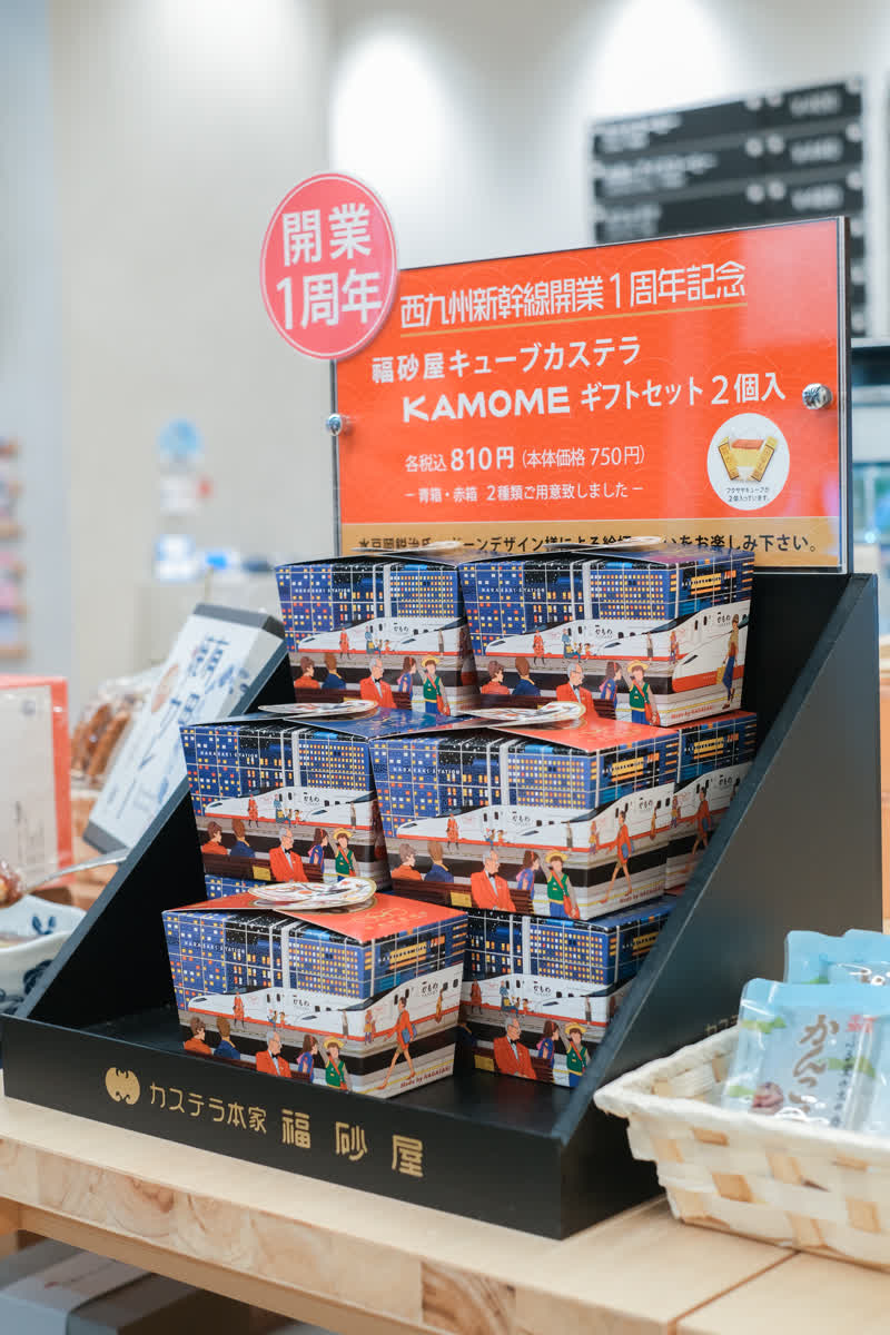 武雄 旅 書店 | 去趣 chicTrip
