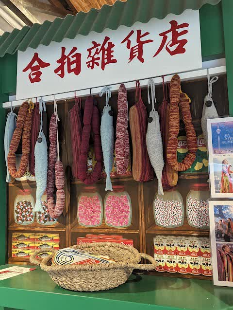 Hoopla | 去趣 chicTrip