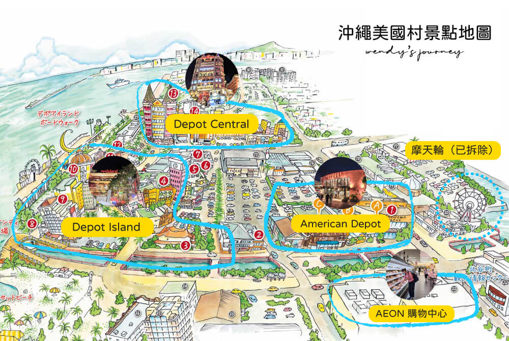 美國村 | 去趣 chicTrip