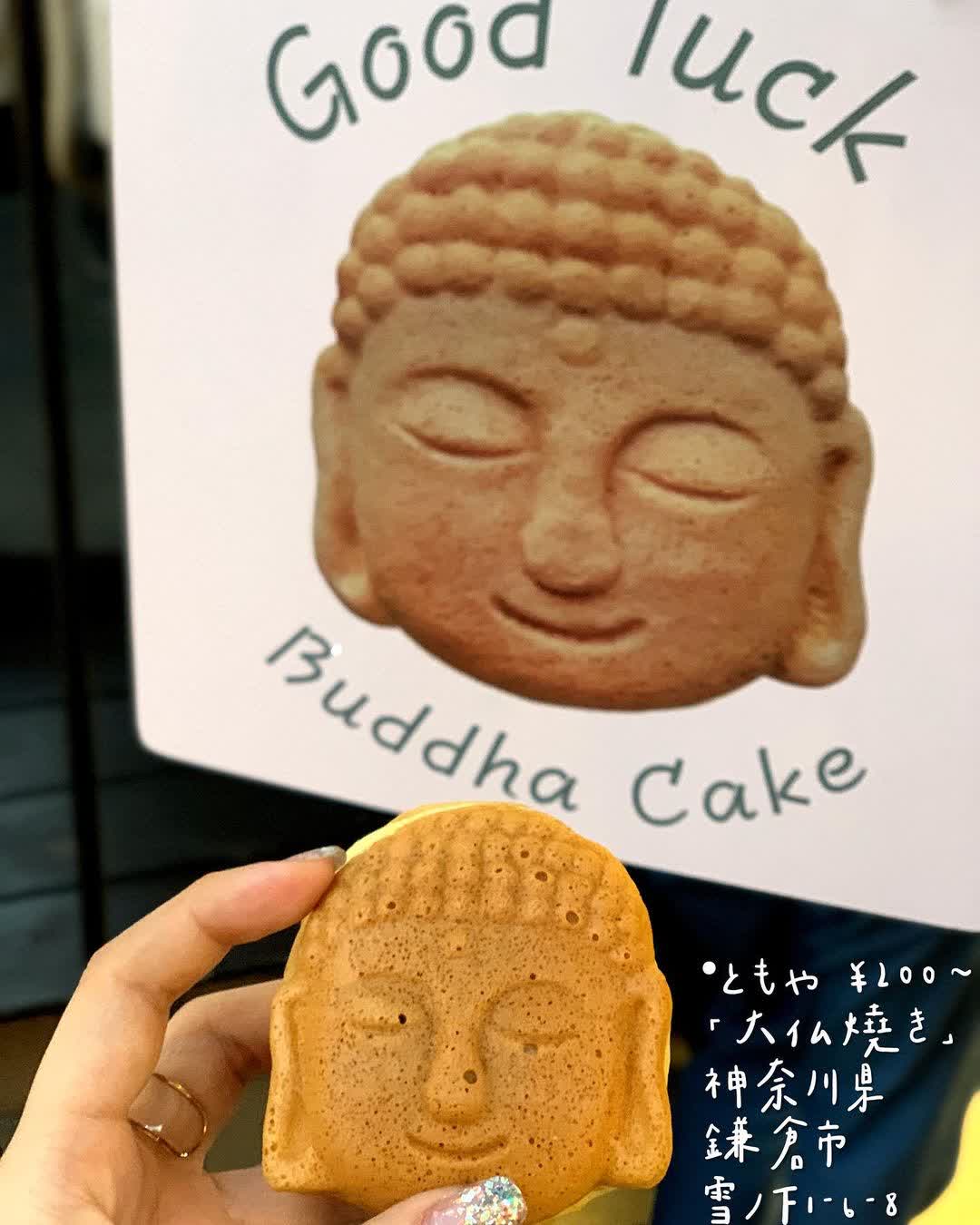 鎌倉大佛殿高德院 | 去趣 chicTrip