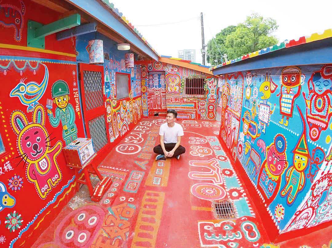 彩虹眷村 | 去趣 chicTrip