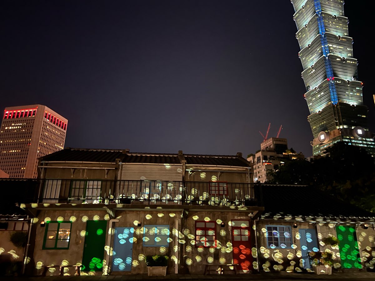 四四南村 | 去趣 chicTrip