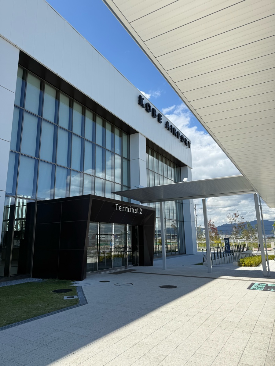 神戶機場 | 去趣 chicTrip