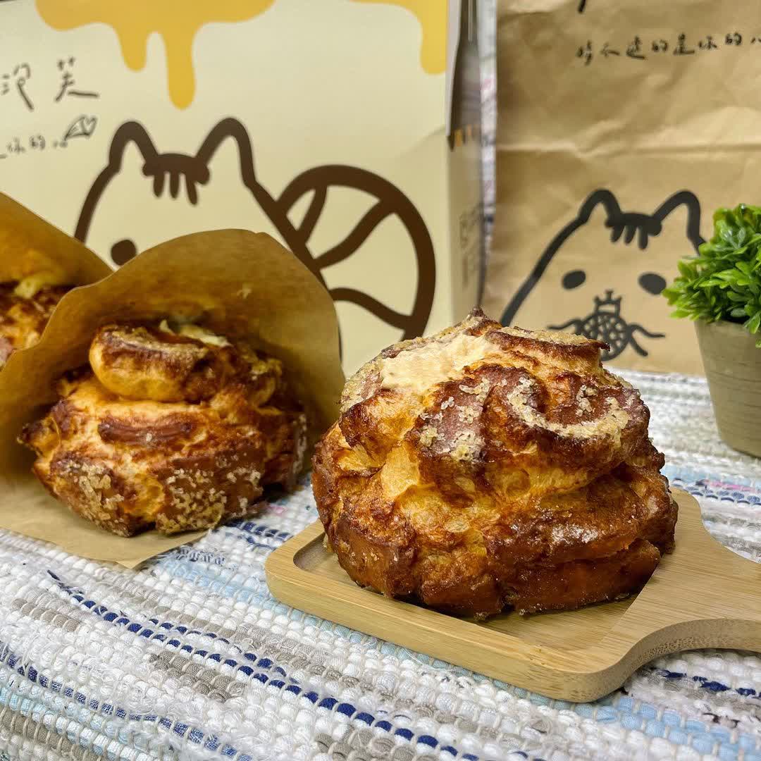 猜心泡芙 泰順店 | 去趣 chicTrip
