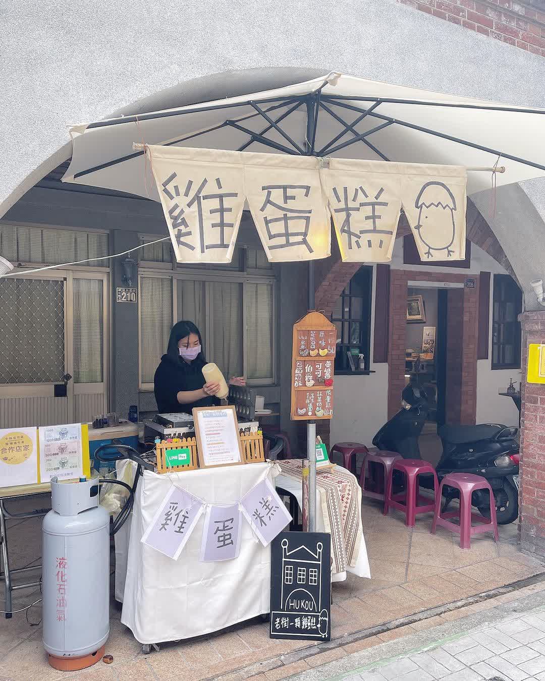 湖口老街 | 去趣 chicTrip