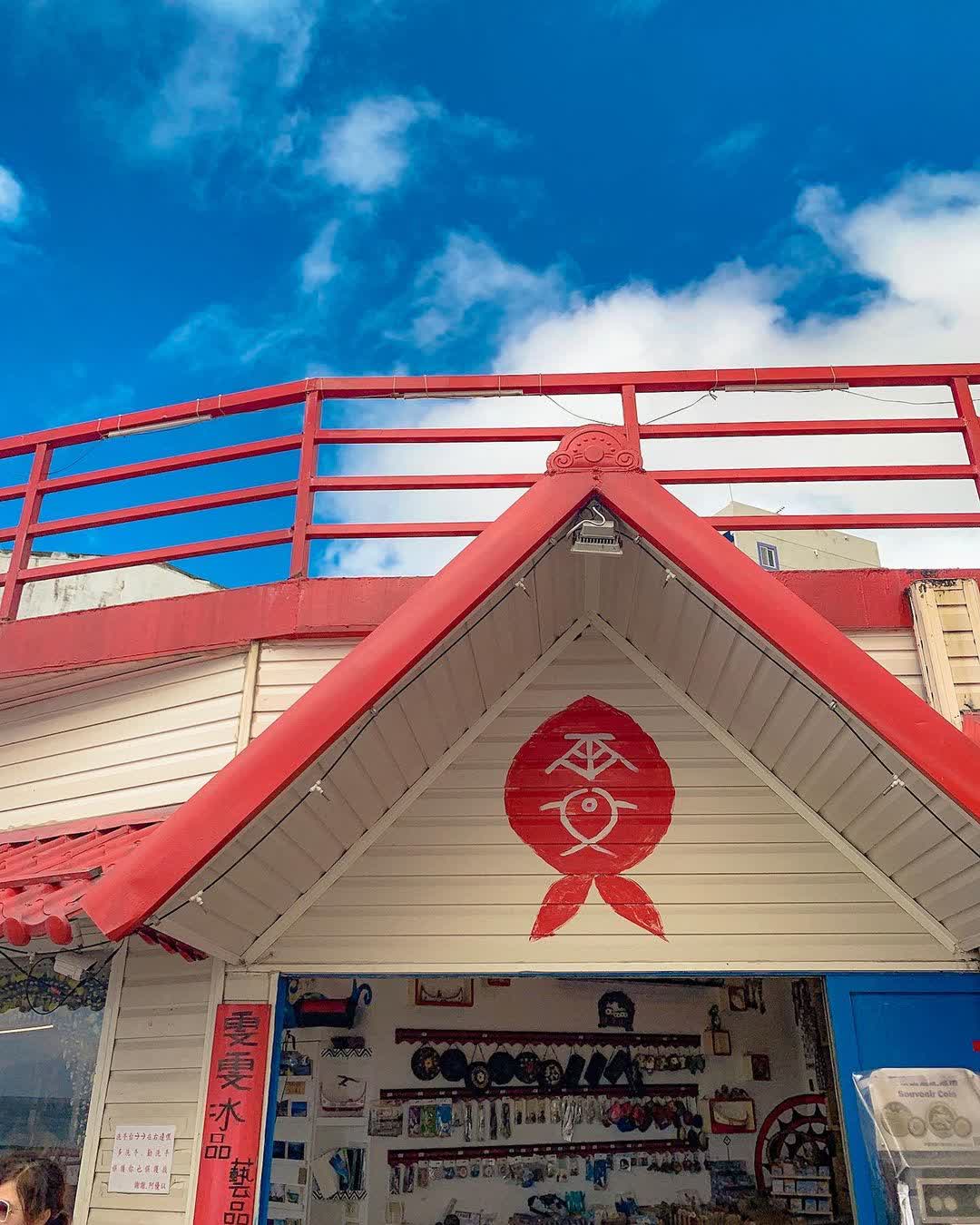 雯雯芋頭冰＜冬眠模式＞ | 去趣 chicTrip