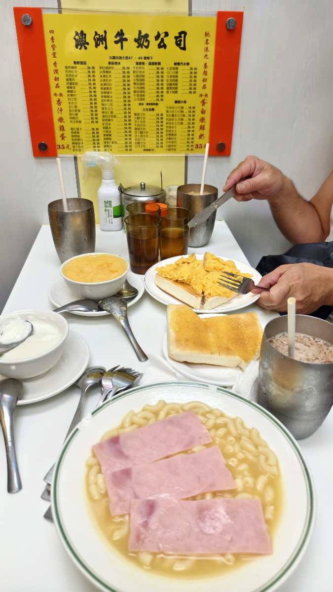 澳洲牛奶公司 | 去趣 chicTrip