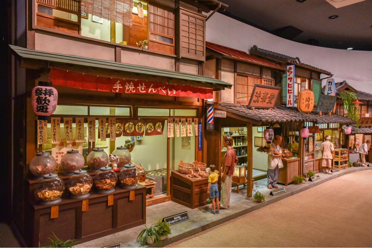 寅 記念館