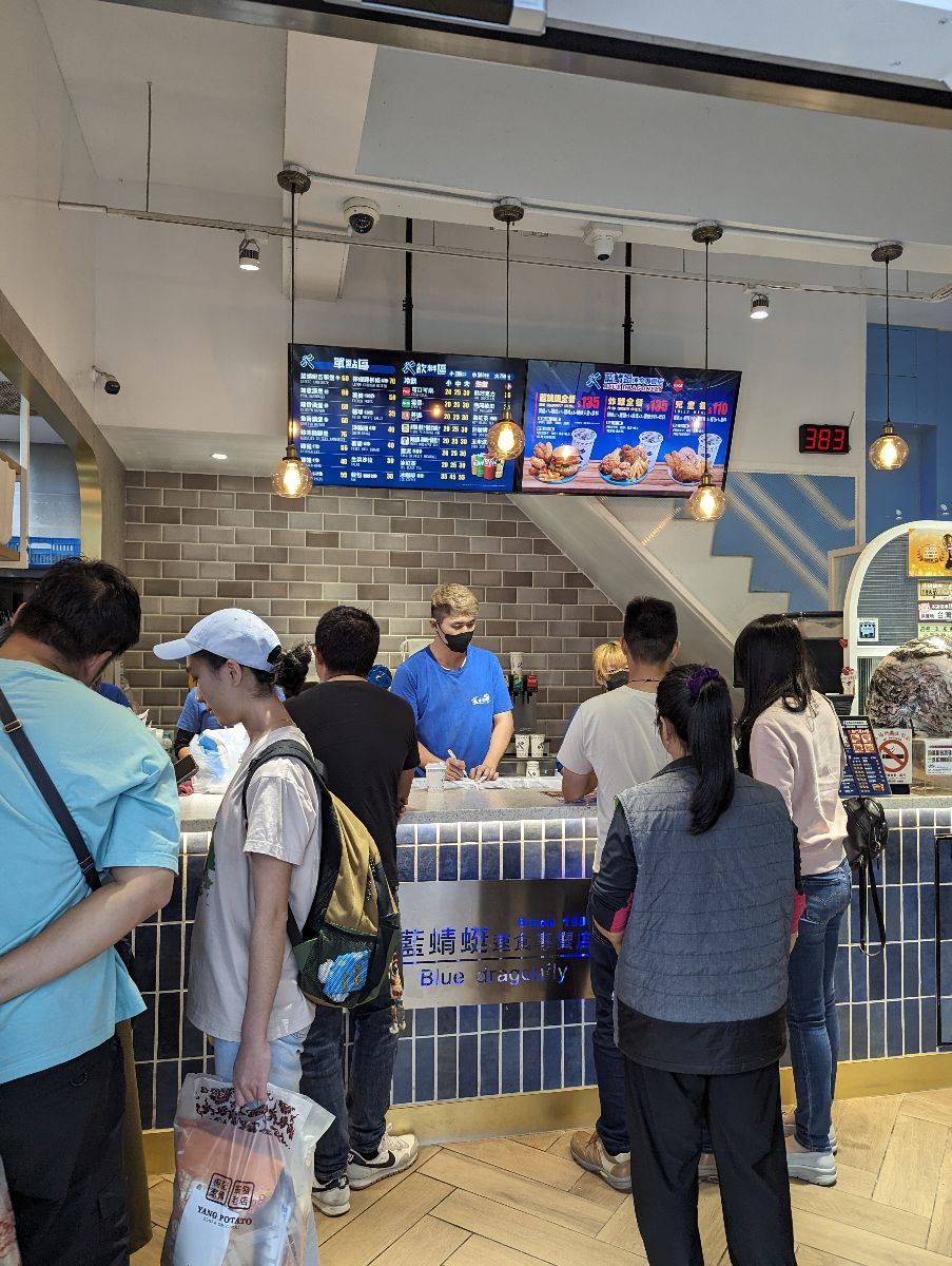 藍蜻蜓速食專賣店 | 去趣 chicTrip