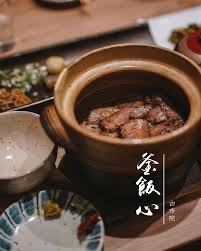 由布釜飯 「心」湯布院站前店 | 去趣 chicTrip