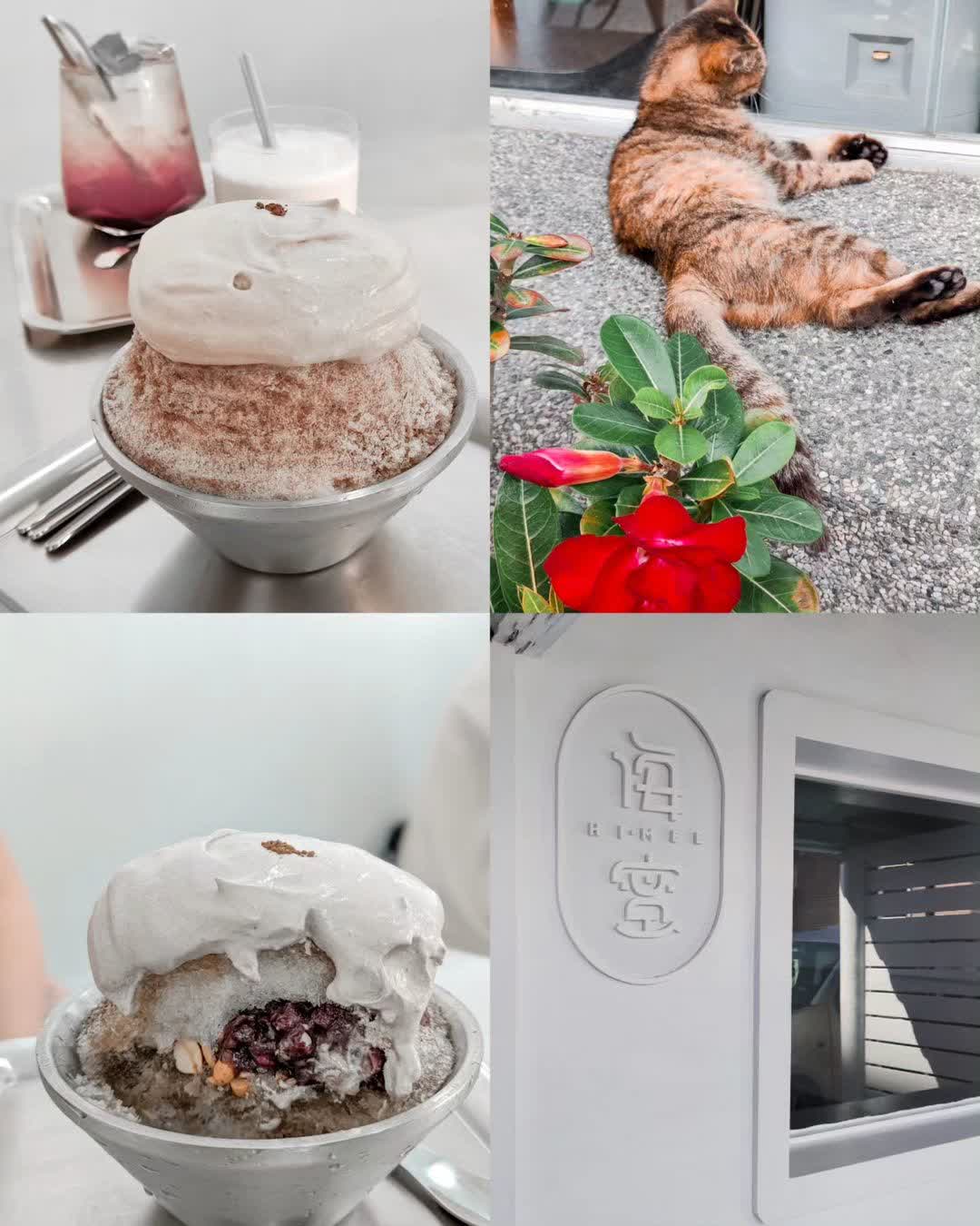 海蜜Hi-Mee（ 特定公休） | 去趣 chicTrip