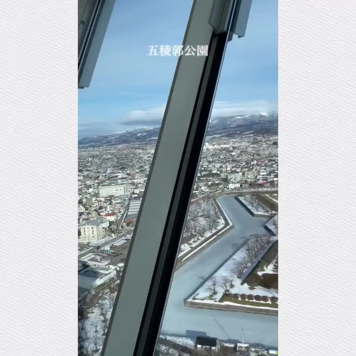 五稜郭公園 | 去趣 chicTrip