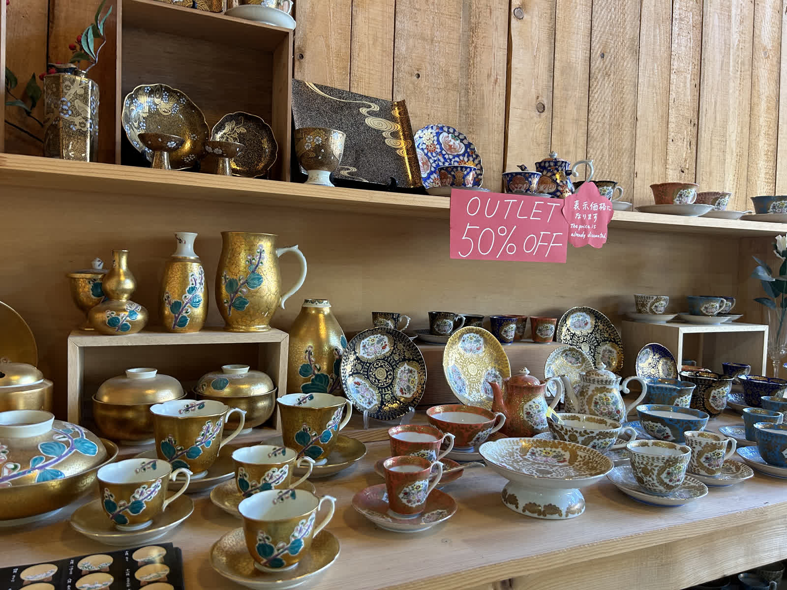 Kouraku Kiln幸樂窯 德永陶磁器(株) | 去趣 chicTrip