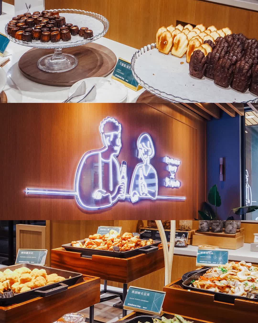 康橋慢旅 | 去趣 chicTrip