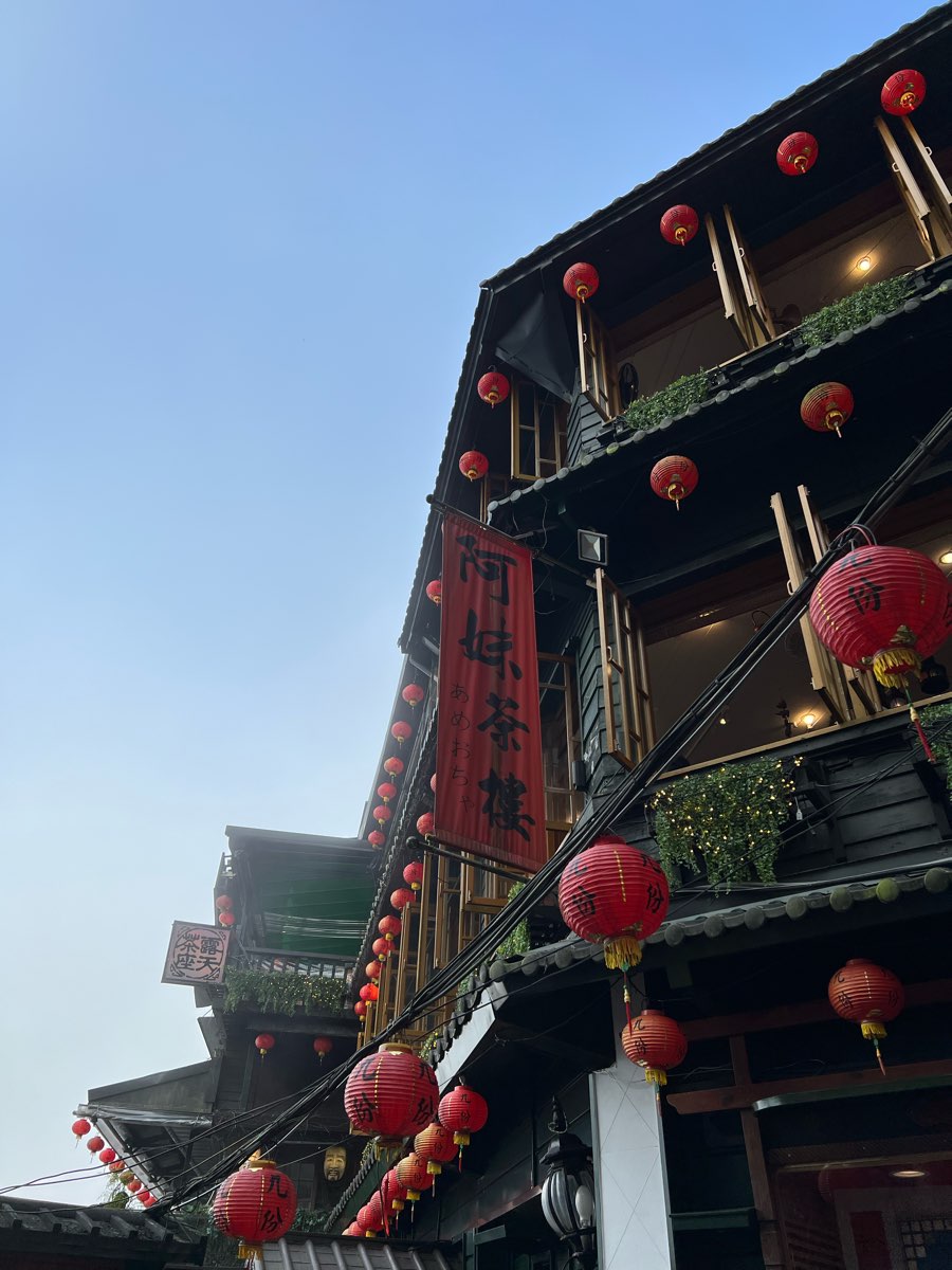 阿妹茶樓 | 去趣 chicTrip