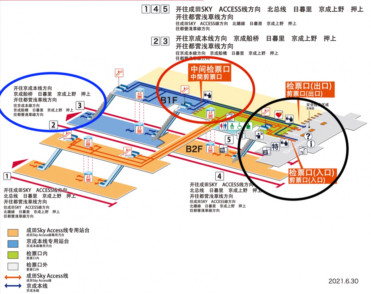 成田機場第二航廈 | 去趣 chicTrip