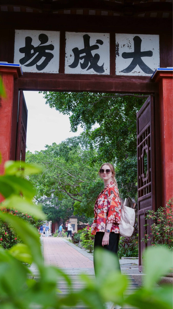 孔廟商圈 | 去趣 chicTrip