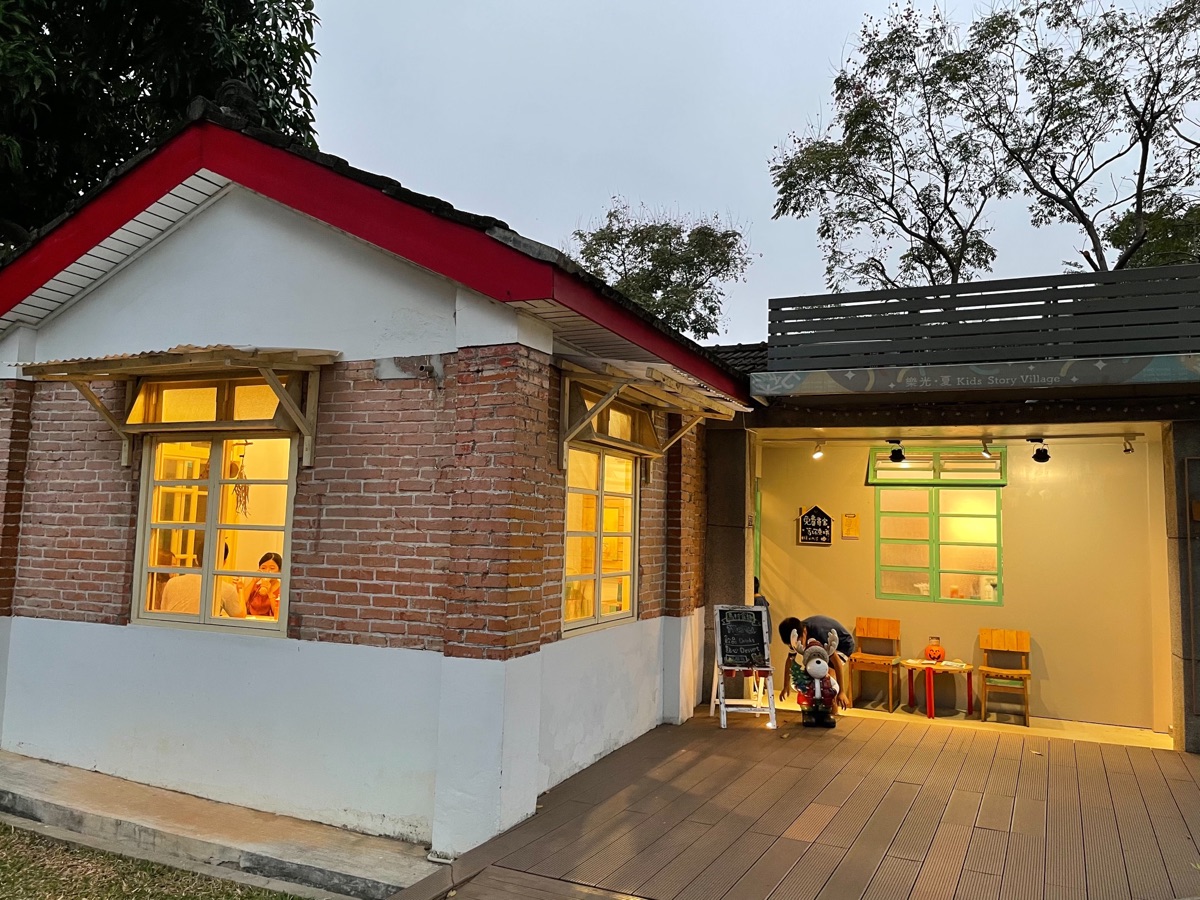 馬祖新村眷村文創園區 | 去趣 chicTrip