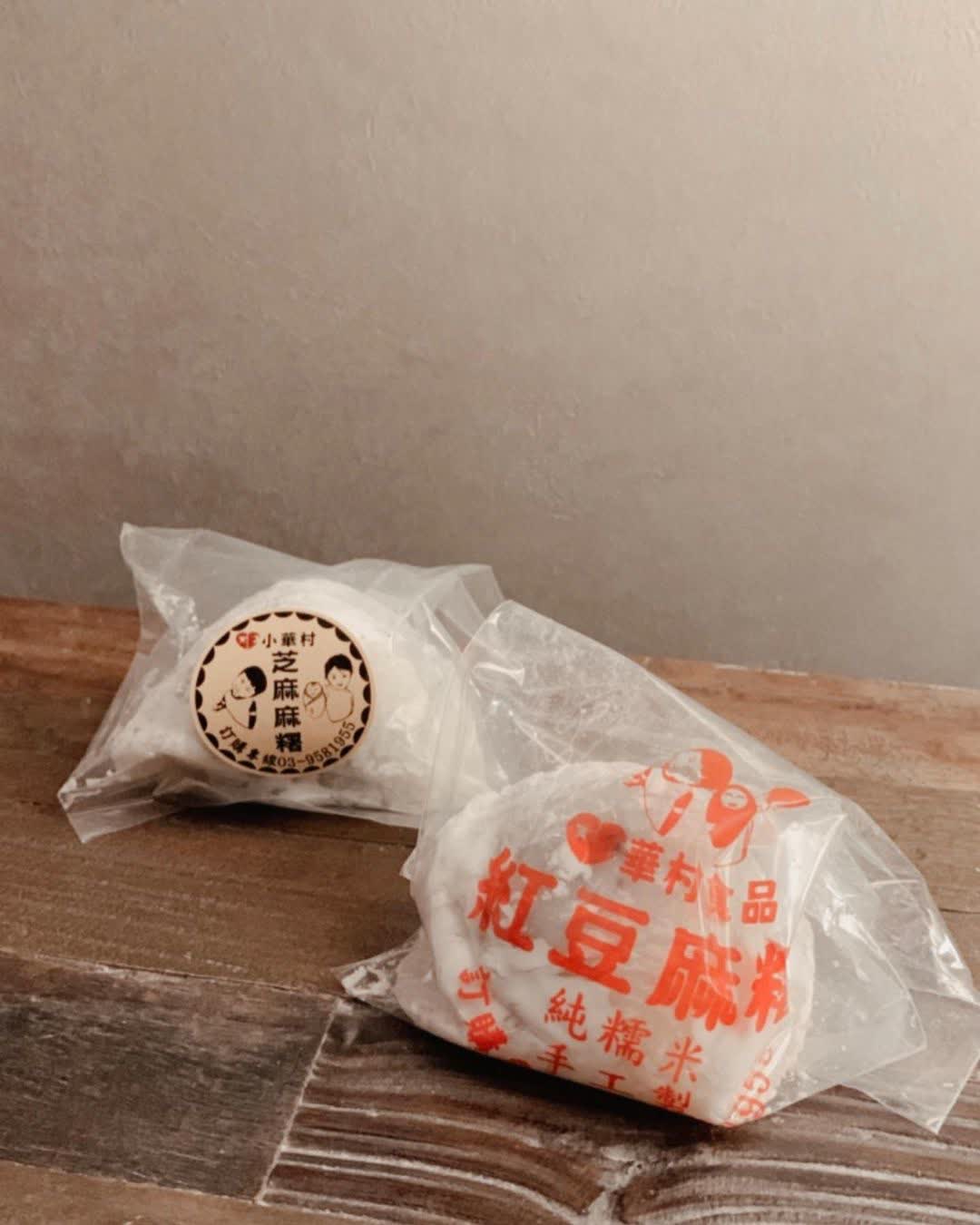 小華村純米手作粿店 | 去趣 chicTrip