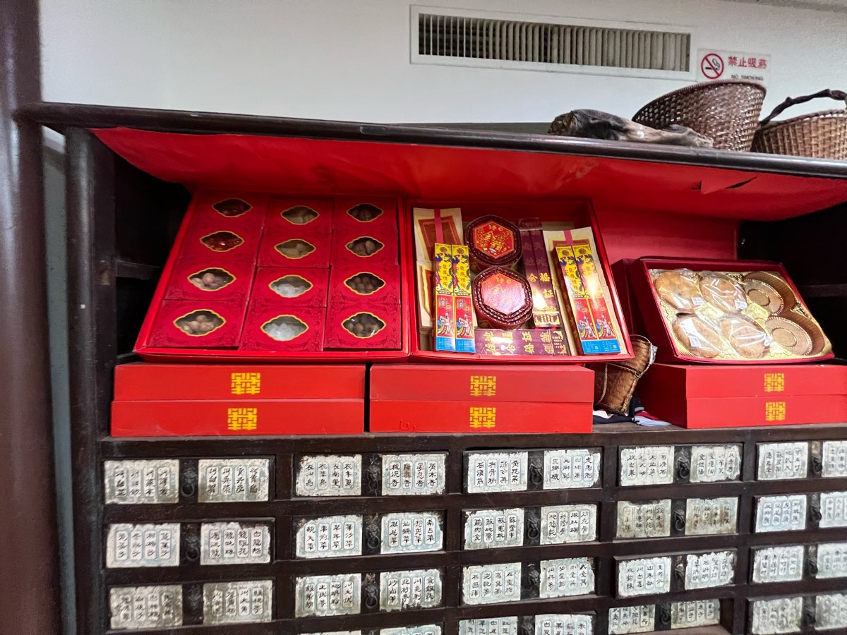 日興堂喜餅 | 去趣 chicTrip