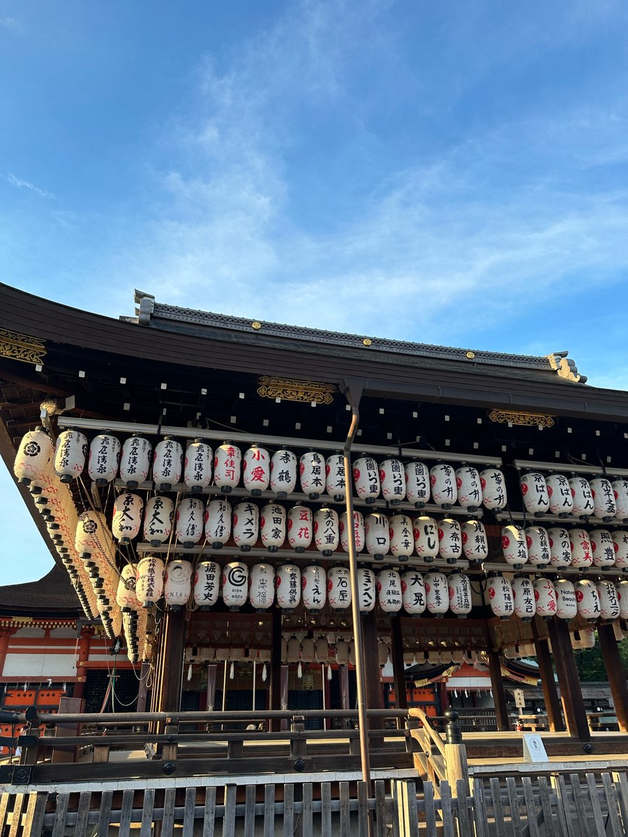 京都八坂神社 | 去趣 chicTrip