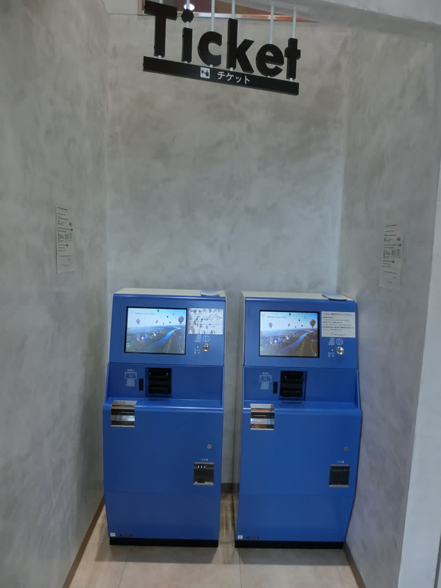 佐賀熱氣球博物館 | 去趣 chicTrip