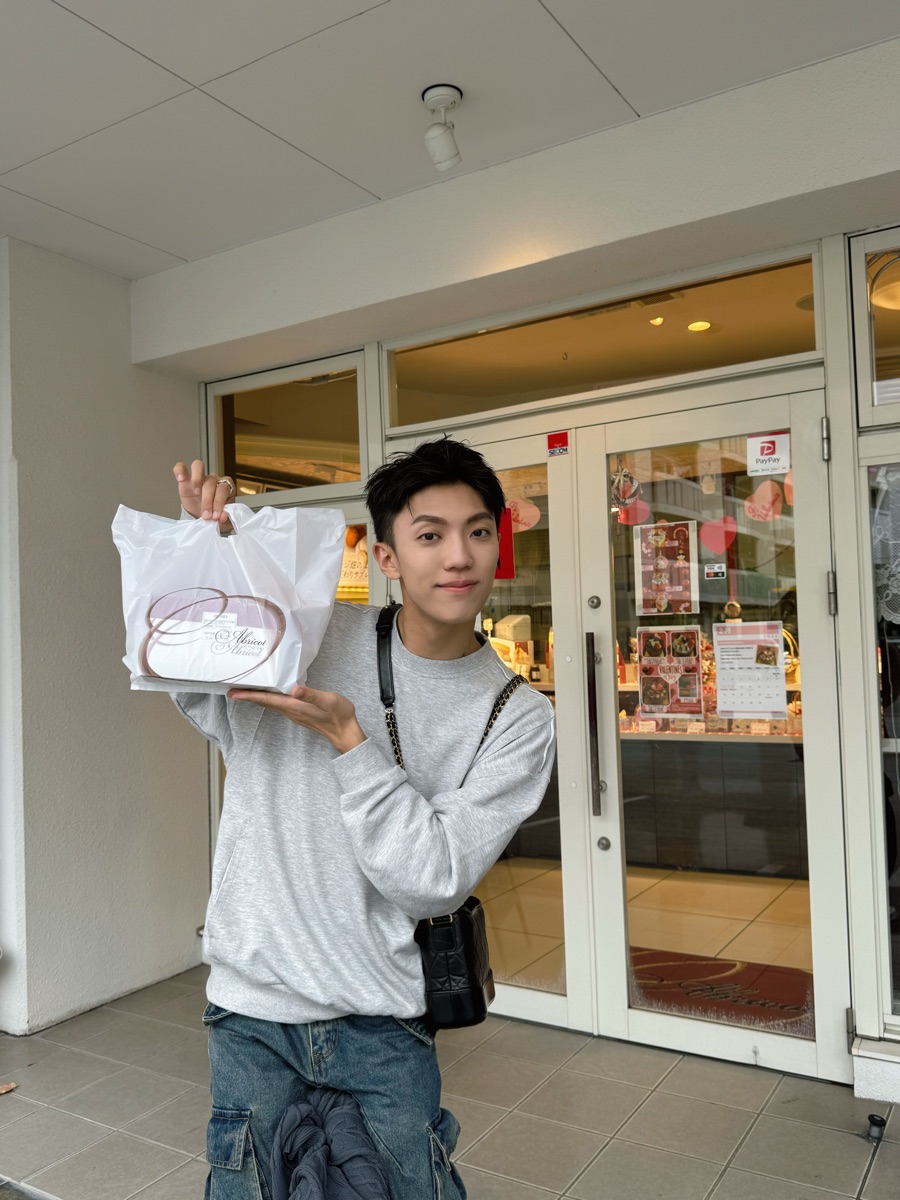 Patisserie Abricot  真嘉比店 | 去趣 chicTrip