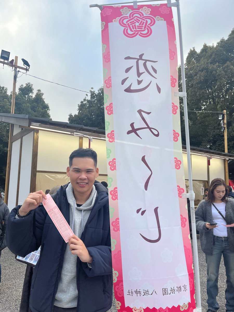 京都八坂神社 | 去趣 chicTrip