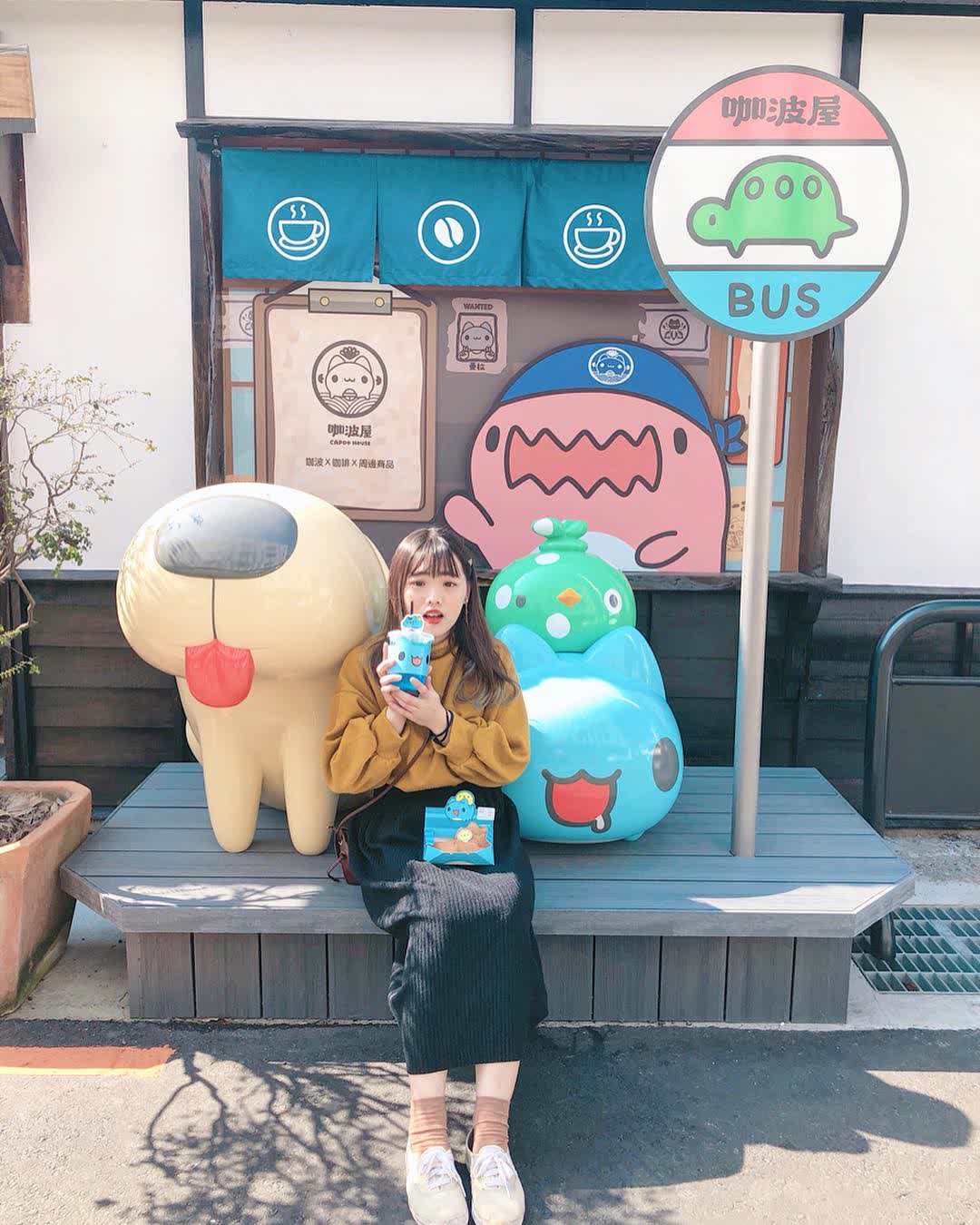 咖波屋 Capoo House | 去趣 chicTrip