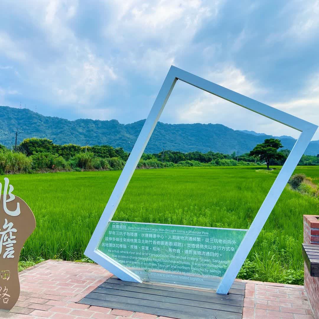 三坑自然生態公園 | 去趣 chicTrip