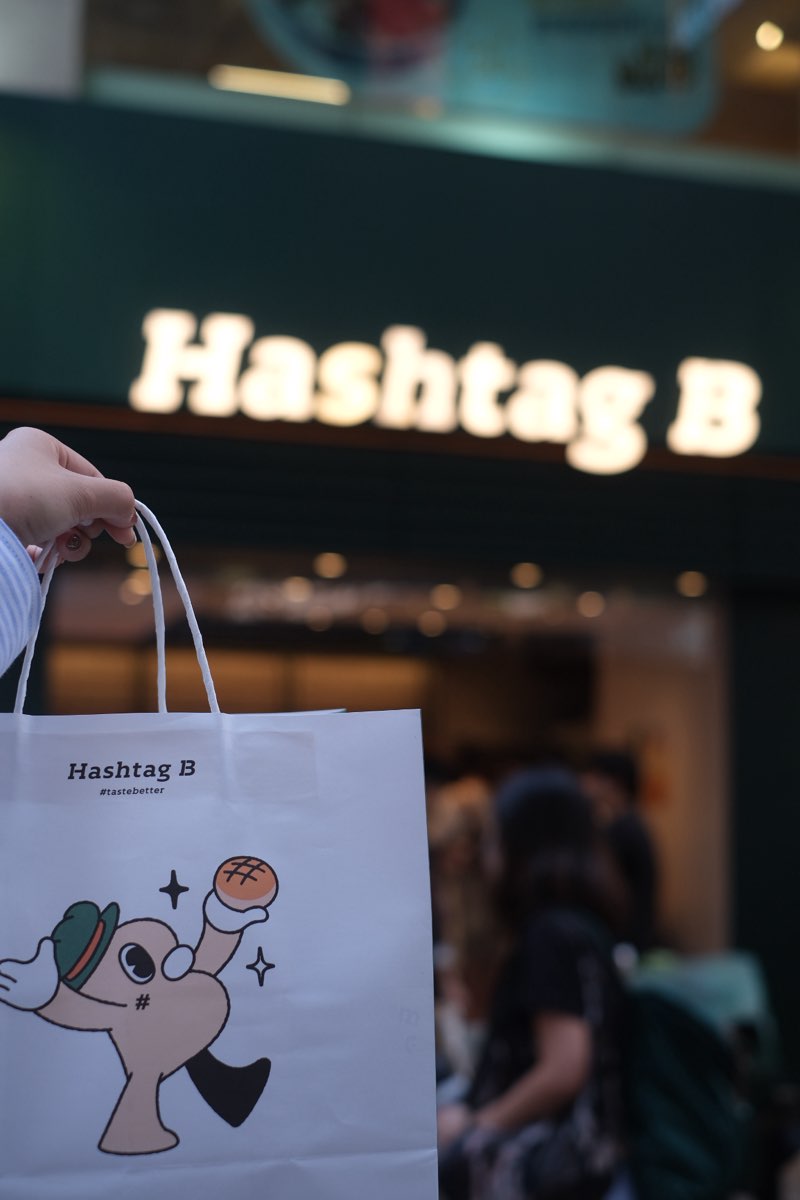 Hashtag B (尖沙咀) | 去趣 chicTrip