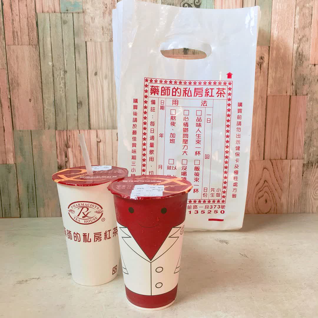 藥師的私房紅茶（台南總店） | 去趣 chicTrip