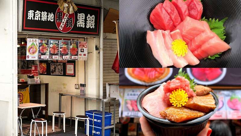 黑銀鮪屋 | 去趣 chicTrip