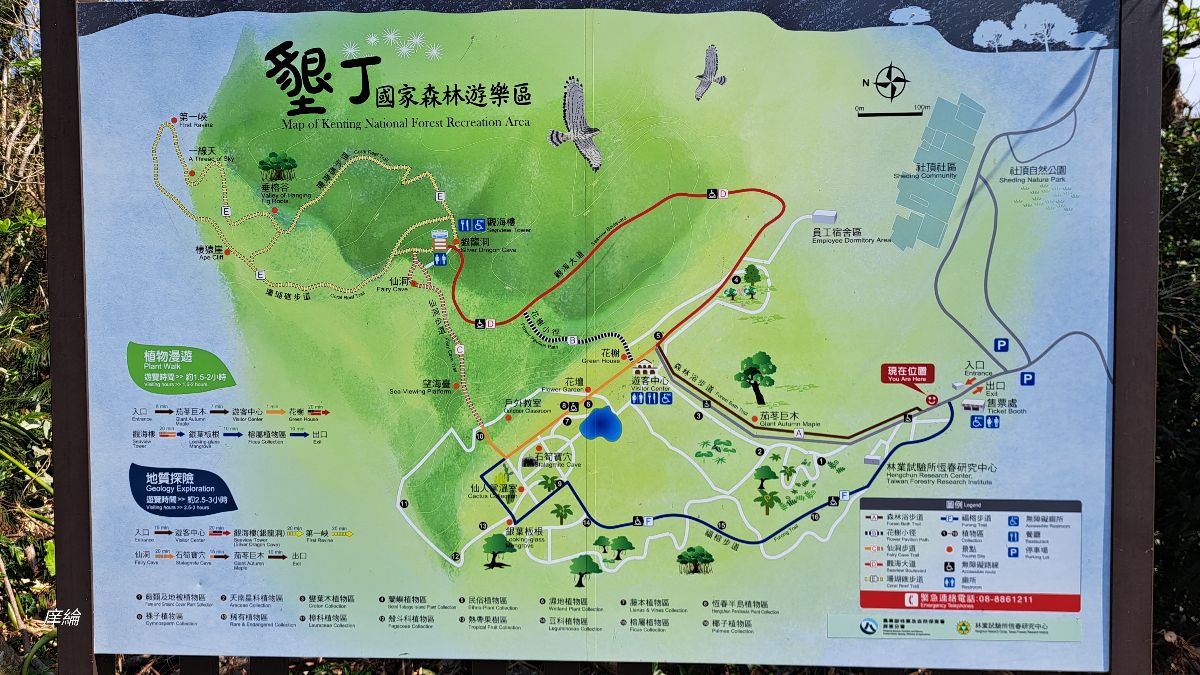 墾丁國家公園 | 去趣 chicTrip