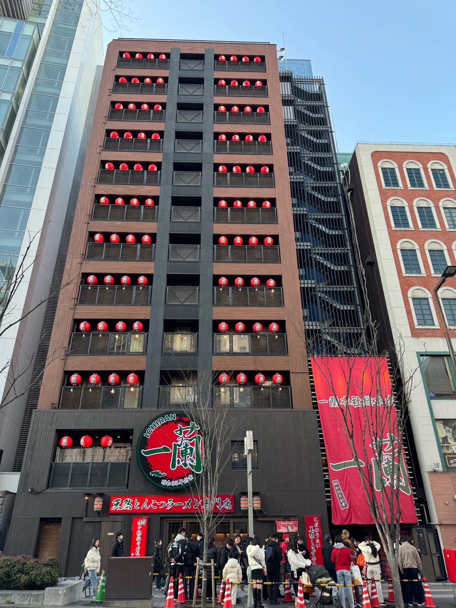 ICHIRAN Original Shop and Headquarters | 去趣 chicTrip