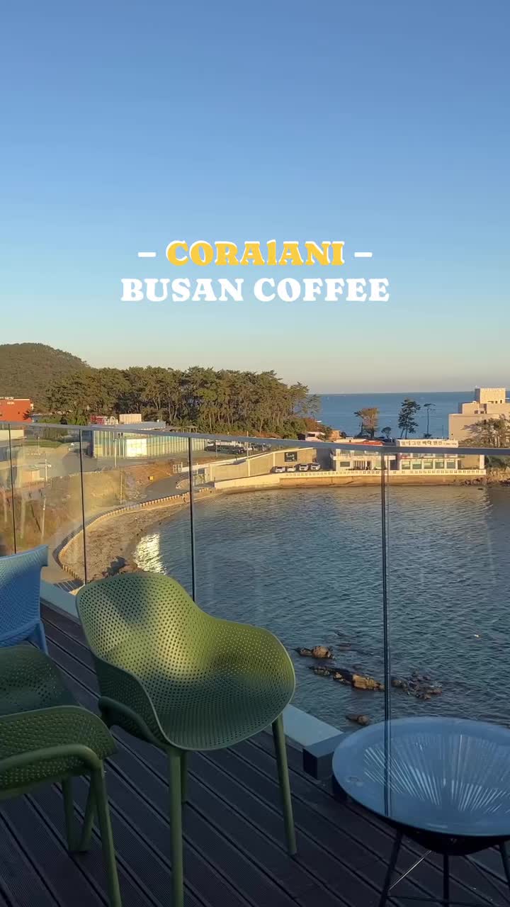 CORALANI | 去趣 chicTrip