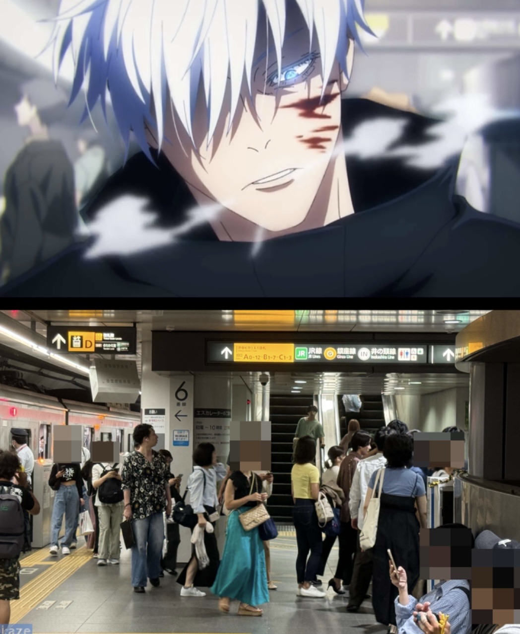 澀谷車站 | 去趣 chicTrip