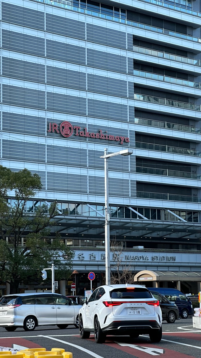 名古屋車站 | 去趣 chicTrip