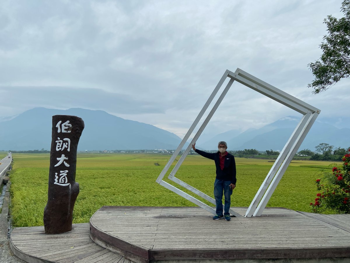 臺東池上錦新三號道路 伯朗大道 | 去趣 chicTrip