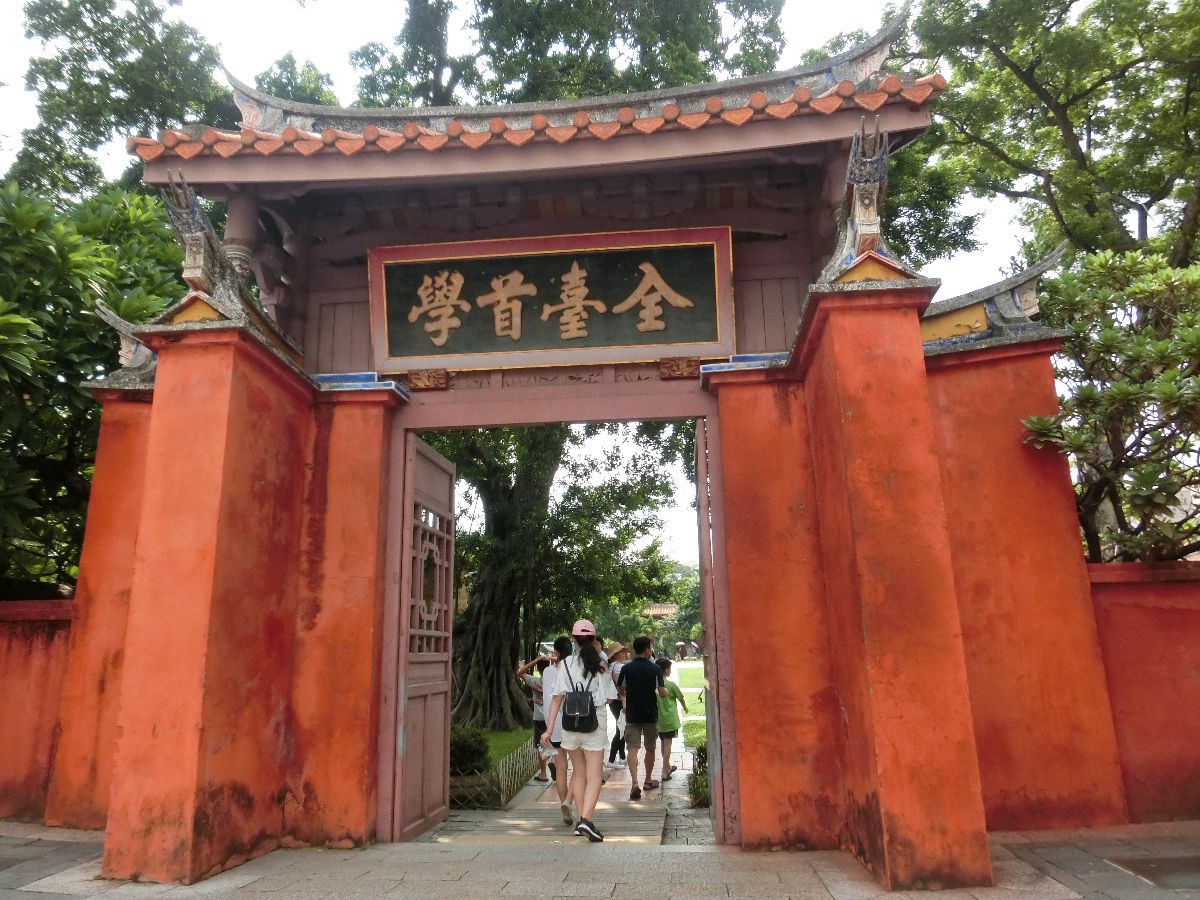 臺南孔廟 | 去趣 chicTrip