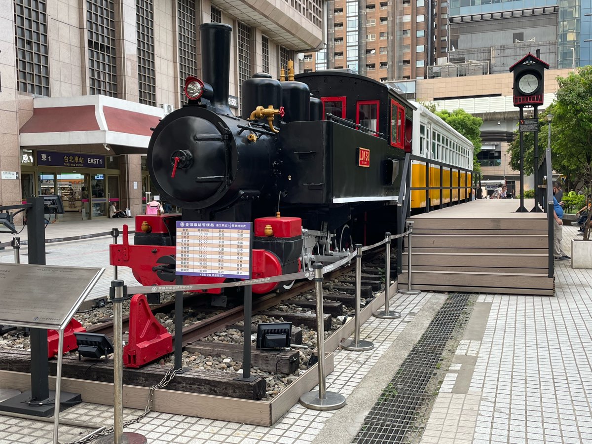 臺北車站 | 去趣 chicTrip